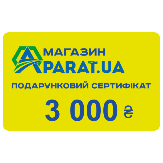 Подарунковий сертифікат 3000 ₴